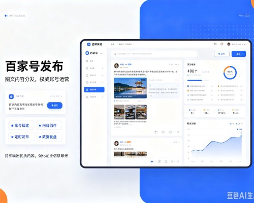 隆林各族百家号信息发布代运营
