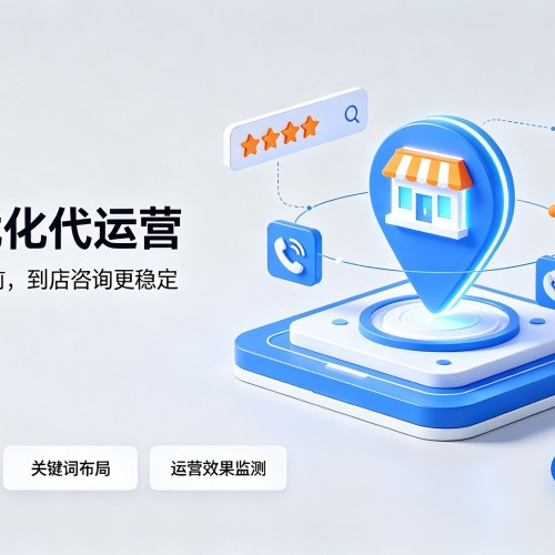 隆林各族GEO优化